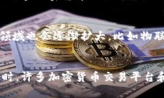 加密货币cry的特点、发展和未来走向加密货币，