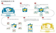 ICO投资是如何赚取加密货币的？