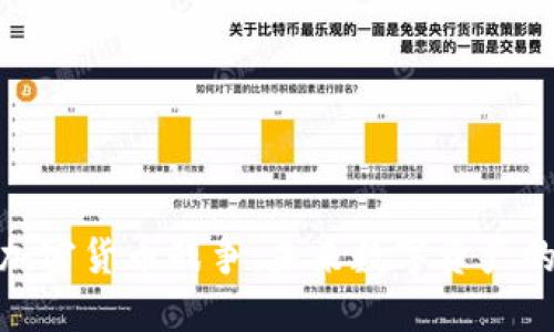 : 硬盘加密货币战争：未来数字资产的保卫战