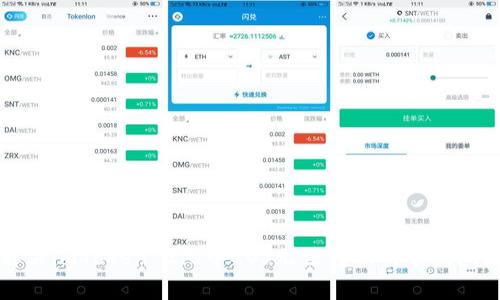 解决imToken 2.0中EOS无法转账的常见问题