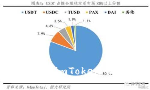 如何将CFX币提现到imToken 2.0钱包：详细指南