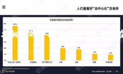 在讨论“Tokenim”是否安全之前，我们需要明确