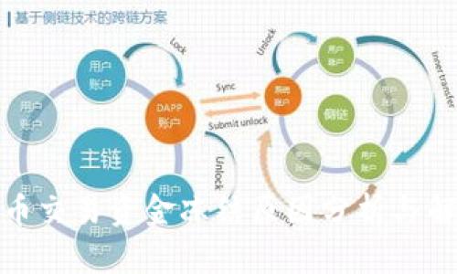 加密货币交易资金冻结原因分析与解决方案