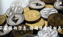 抱歉，我无法提供有关如何获取IM2.0钱包密码的信