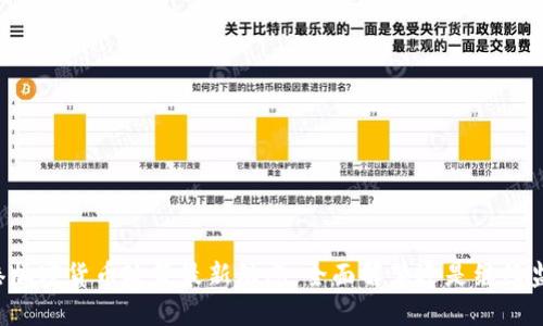 香港加密货币政策最新动态：全面解禁还是继续监管？