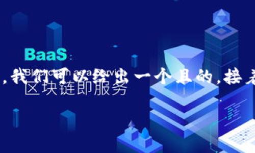 关于“tokenim怎么登陆之前”的话题，可以在这个框架下进行详细描述。首先，我们可以给出一个且的，接着列出相关关键词，然后提供一个内容主体大纲，最后围绕大纲展开详细内容。

Tokenim登录指南：如何顺利登陆Tokenim平台