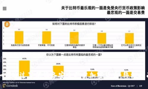 如何通过苹果设备安全买卖加密货币：终极指南