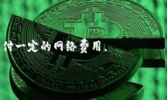 关于Tokenim是否能收取USDT的问题，我们可以为您提